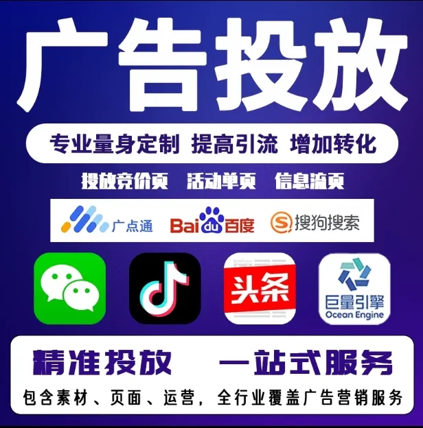 稷山节能设备今日头条高返点行发户