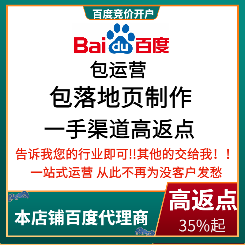 稷山流量卡腾讯广点通高返点白单户