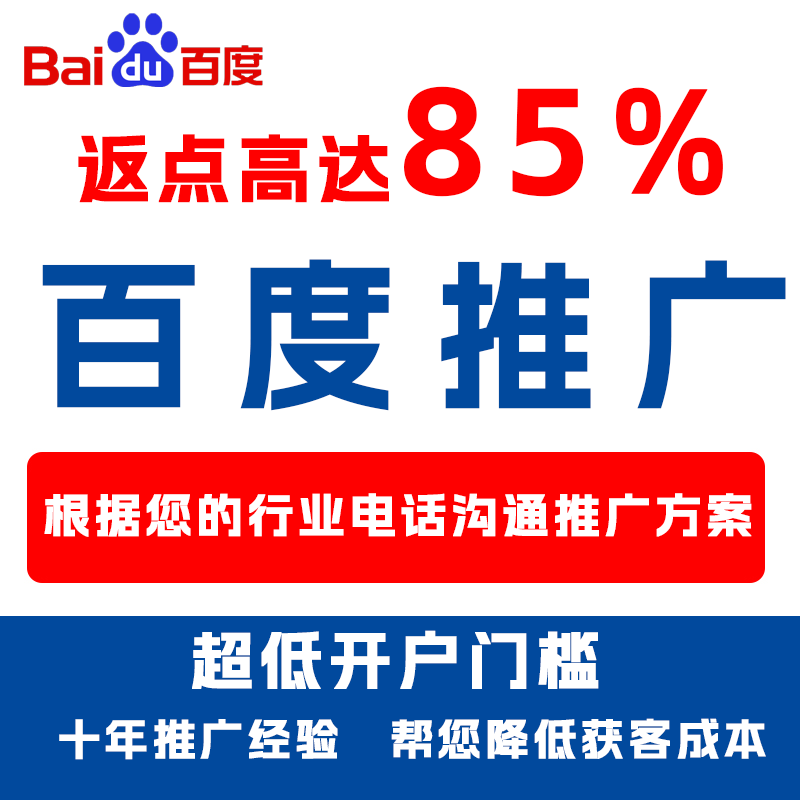 稷山厌食搜狗高返点端口户