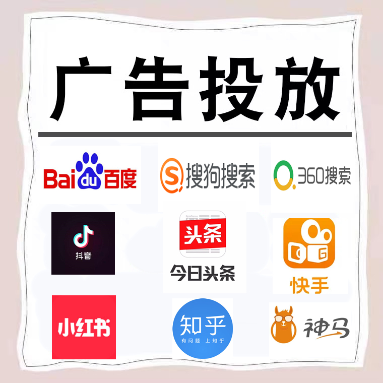 稷山卫浴今日头条高返点行发户