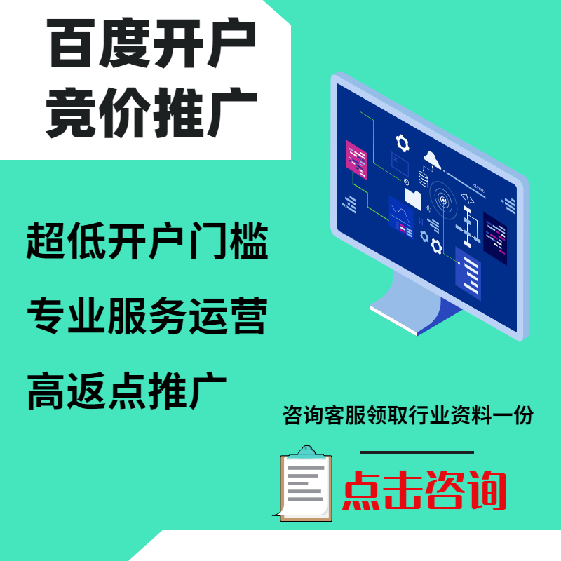 稷山手工活今日头条高返点端口户